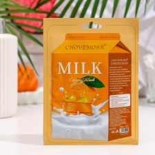 Mask Mask Moisturizer for Faces, Milk and Orange