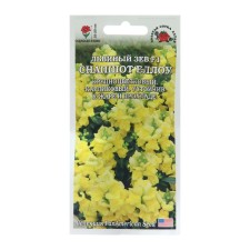 Flower seeds Lion Zev 
