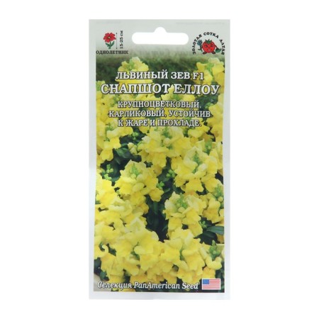Flower seeds Lion Zev "Snabshot Ellou", 10 pcs