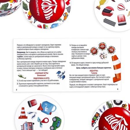 A board game to the reaction and attention "Giant Dubbl. Transport ", 55 cards, 5+-3