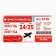 New Year! Gift chocolate, milk "Ticket", 70 g.