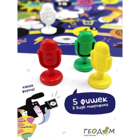 Board game with voice assistant "good question"-3