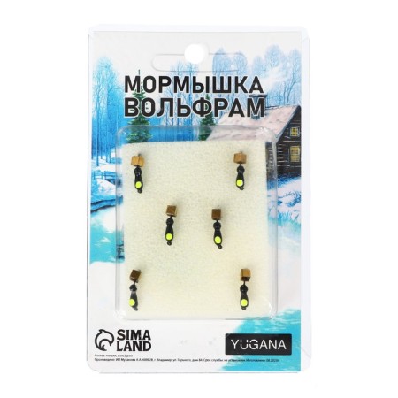 Mormyshka ants black, lime eyes + cube gold, weight 0.4 g-3