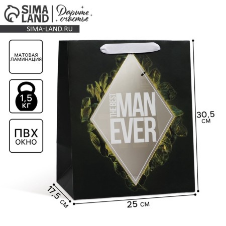 Gift package laminated with a plastic window, packaging, “best”, 30.5 x 25 x 17.5 cm-1