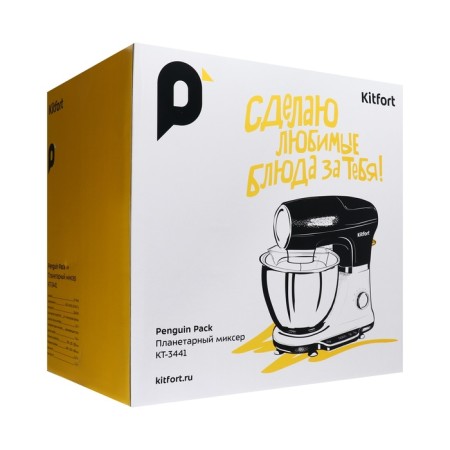 Mixer KitFort KT-3441, planetary, 1000 watts, 5.5 l, 8 speeds, black-silver-8