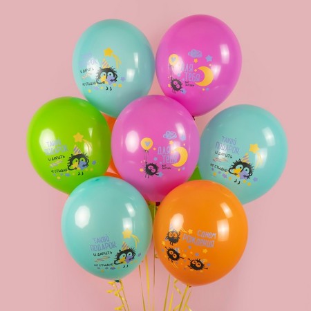 Shar Latex 12 “Happy Birthday! Gifts for you” Assorted, 1 tbsp., Set 25 pcs., Mix-1