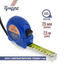 Tundra roulette, plastic case, 7.5 m x 25 mm
