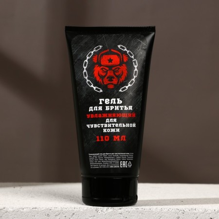 Гель для бритья «Защитнику Отечества», 110 мл, HARD LINE-1