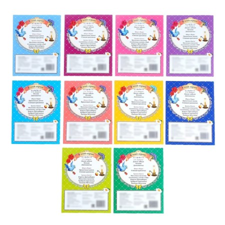 Foreign fairy tales for children, set, 10 pcs.-4