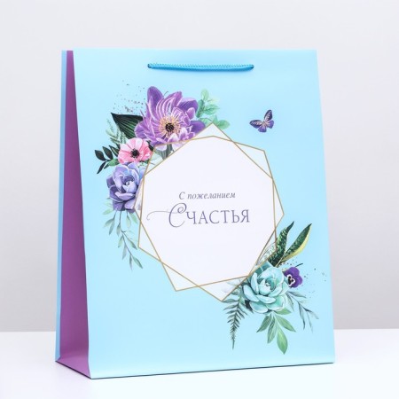 Gift package "With the wishes of happiness" 26 x 32 x 12 cm