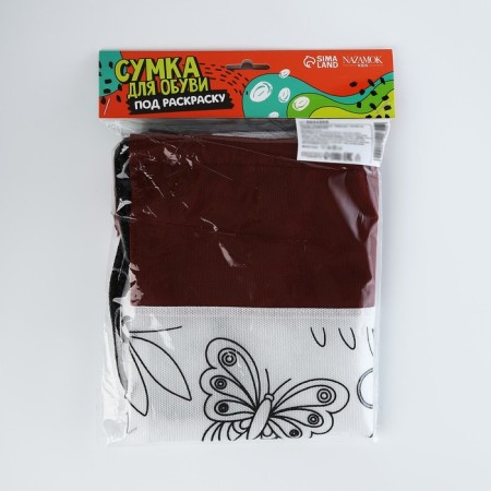 Bag for coloring "Butterflies" 34x40 cm, spanbond-9