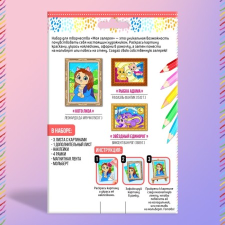My Gallery "Culture"-4