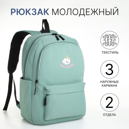 School backpack of textiles on a zipper, 2 departments, 3 pockets, green color