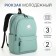 School backpack of textiles on a zipper, 2 departments, 3 pockets, green color