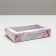 Confectionery packaging, a box with lamination "Easiness", 20 x 12 x 4 cm