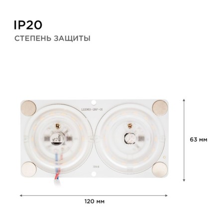 LED 24W 4000K 80LM/W 220V SMD2835 IP20 120*63mm with a lens-7