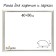 Frame for paintings (mirrors) 40 x 50 x 2.7 cm, plastic, calligrata 6472, silver