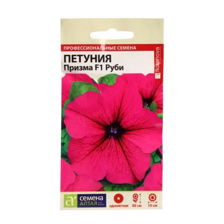 Flowers of Petunia "Prism", Ruby, F1, SE. ALT, c/n, 10 pcs