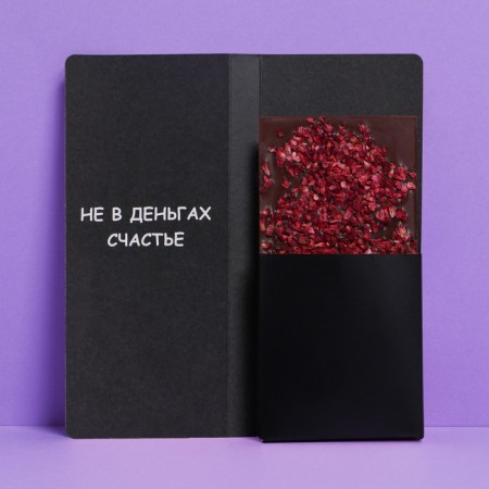 Postcard with a place for chocolate "There is no money"-1