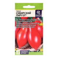 Siberian Piruet Tomata Seeds, Early Nedneshel, TCP, 0.05 g