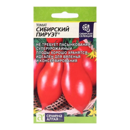 Siberian Piruet Tomata Seeds, Early Nedneshel, TCP, 0.05 g