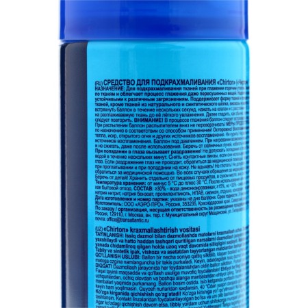 CHIRTON starch-spray, 300ml-2