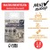 Mineral absorption “My choice” universal, 2.8 kg absorption up to 5 liters