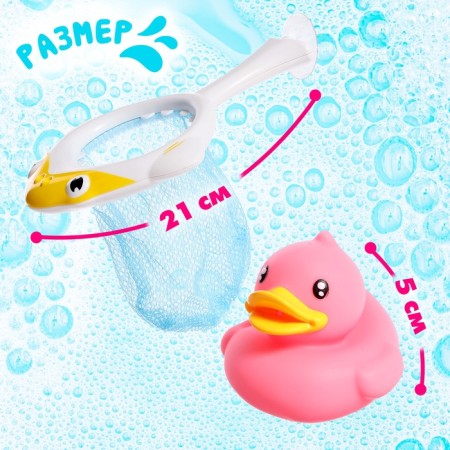 A set of swimming toys “Catch a duck”, 1 net on a suction cup, 3 ducks, color mix-1