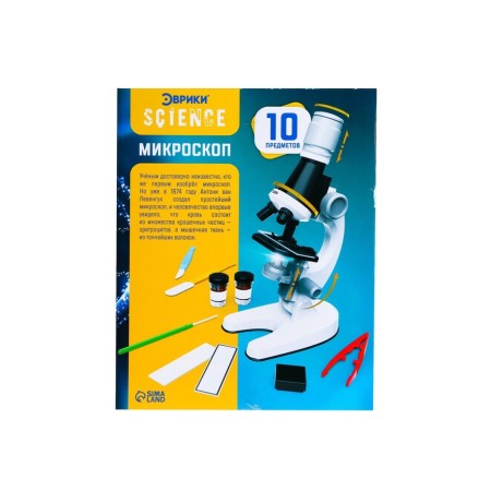 Children's microscope "Young botanist", multiplicity x100, x400, x1200, backlight-14