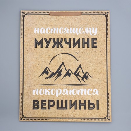 Gift package laminated, packaging, “for a real man”, 40 x 49 x 15 cm-6