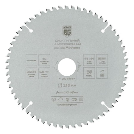 Disk Pile universal multitarer Berger BG1665, 210x30/25.4/20/16x60z, 2.8/2 mm
