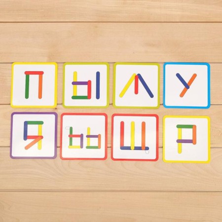 Game set with sticks "Study letters", in the package-4