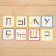 Game set with sticks "Study letters", in the package