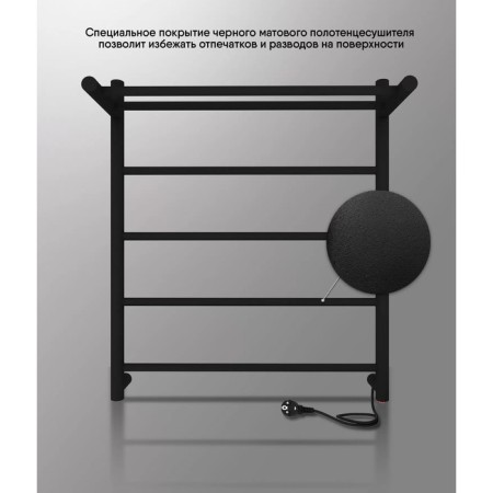Electric towel Indigo Line, 600x400 mm, hidden installation, black-3