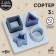 Developing toy - sorter “Study figures”, food silicone, blue color, Mum & Baby
