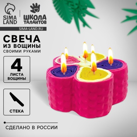 With your own hands. Washchina candles "magnificent flower", a set for creativity