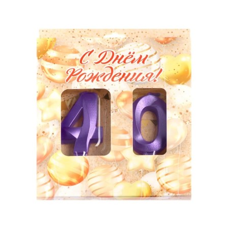 Candle in the cake jubilee "line" (set 2 in 1), number 40, purple metallic, 6.5 cm-3