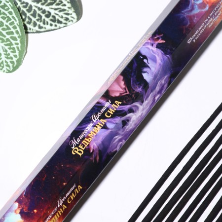 Incense "Witch Strength", 20 pcs in packaging, hexagon-1