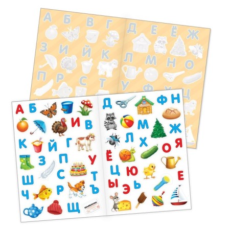 Stickers reusable "alphabet", A4 format-1