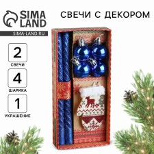Свечи столовые новогодние витые с декором «Любви в Новом году», на Новый год, набор