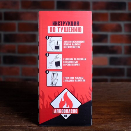 Beer Tower "Flent fire extinguisher", 1.5 l-8