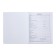 Universal diary for grades 1-11 "Romance", hard cover, matte lamination, sparkles, 40 sheets