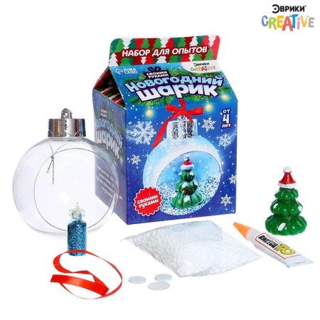 Set for experiments "New Year's ball", Christmas tree