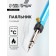 Soldering iron gas tundra, 600-1200 ° C, flame adjustment, piezen