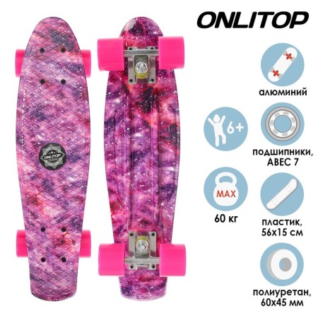 Penniboard Onlitop, 55x15 cm, wheels PU, ABEC 7, aluminum frame, pink color