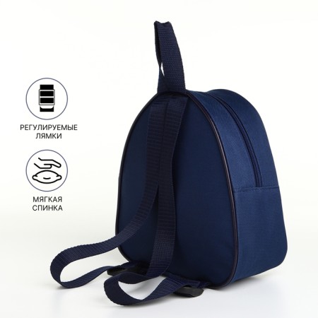 Children's backpack on a zipper, "chosen", blue color-2