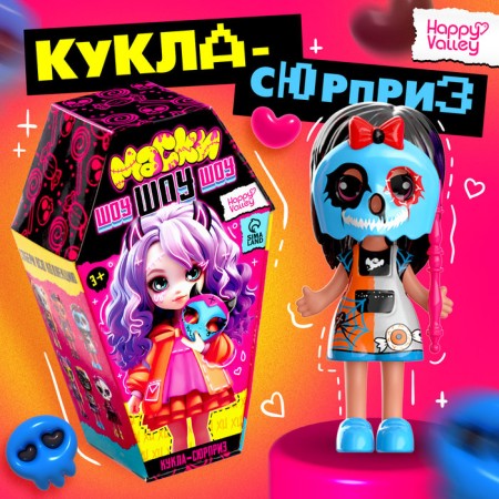 Surprise doll "Masks-shows", mix
