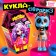 Surprise doll "Masks-shows", mix