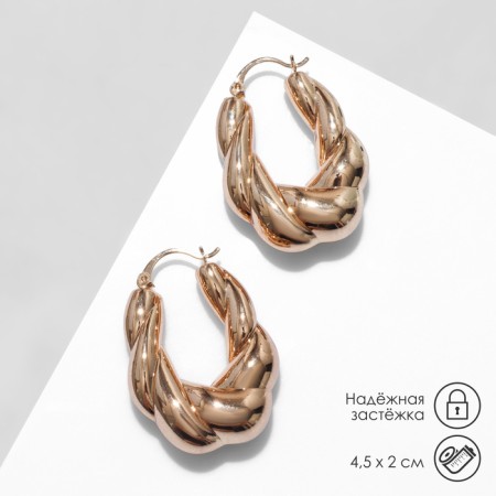 Earrings Metal "embossed" braid, color gold