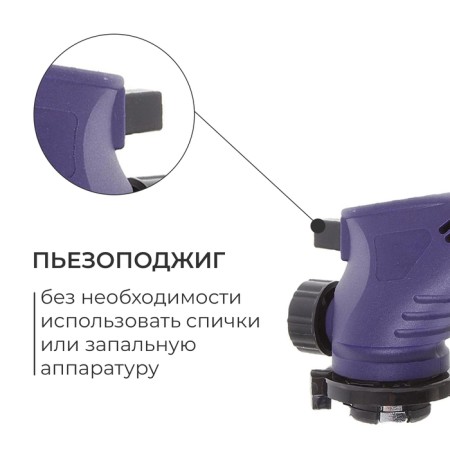 Portable burner "Rasty-GTP-N04", with piezing, with a gas generator, a zangi cylinder-2